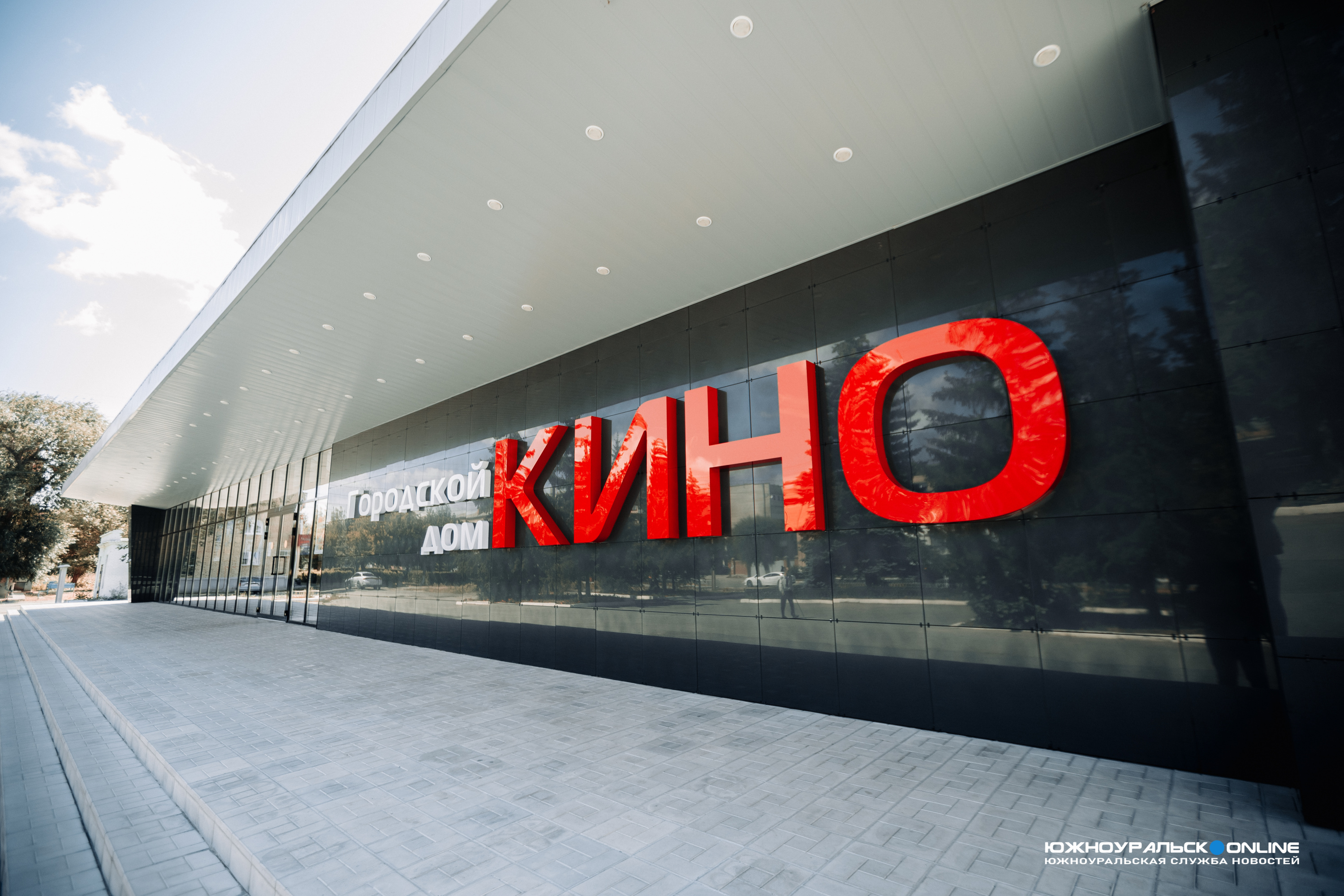 В Южноуральске сделают свободным вход на показы «Союзмультфильма» в Городском Доме кино