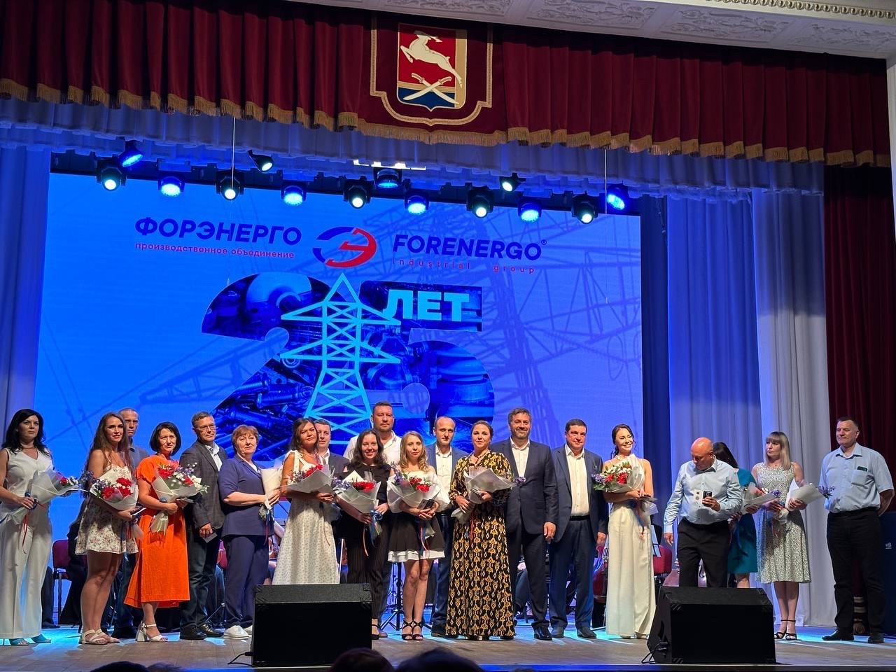 Компания «ФОРЭНЕРГО» празднует свое 25-летие Компания «ФОРЭНЕРГО» празднует свое 25-летие