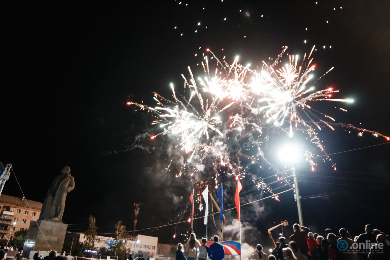 День города в Южноуральске в 2023 году решили отметить скромно День города в Южноуральске в 2023 году решили отметить скромно