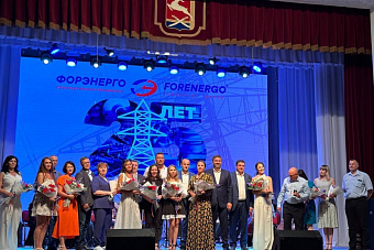 Компания «ФОРЭНЕРГО» празднует свое 25-летие