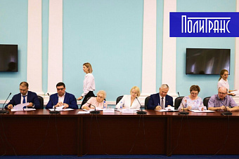 «Политранс» поддержит Южноуральский техникум в рамках федеральной программы «Профессионалитет»