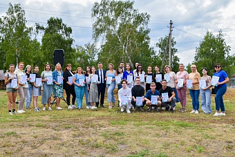 В Южноуральске наградили волонтеров за проведение онлайн-голосования