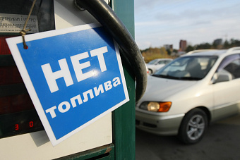 Экспорт топлива из России ввели бессрочно