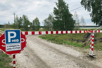 Минэкологии выявило нарушения на озере Подборное в Увельского районе