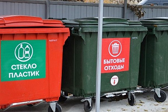 В Увельском районе мужчине грозит до 2 лет за украденный мусорный бак