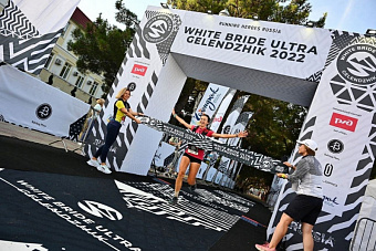 Увельчанка победила в ультрамарафоне White Bride Ultra Gelendzhik