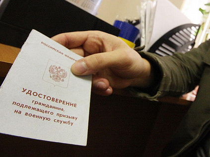 Рособрнадзор начнет собирать сведения для ведения воинского учета об учащихся школ, колледжей и вузов.