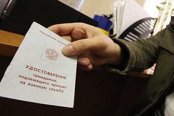 Рособрнадзор начнет собирать сведения для ведения воинского учета об учащихся школ, колледжей и вузов.