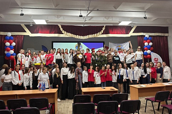 Муниципальный этап Марафона историй и традиций «Движения первых» прошел в Южноуральске