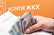 Тарифы на ЖКХ вырастут на 11%