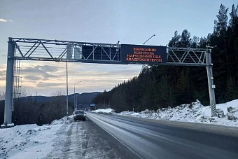 Безопасность на южноуральских трассах будут контролировать беспилотники