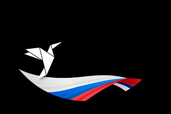 В Южноуральске пройдет всероссийская акция «Журавли»