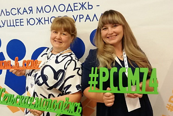 Гончары Увельского района получили губернаторский грант на реализацию своего проекта