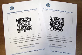 Из-за технической ошибки срок действия сертификата сократился на полгода