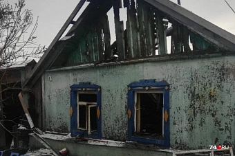 В Увельском районе из горящего дома спаслась семья с 8 детьми