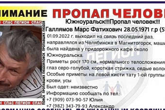Возле Южноуральска таинственно пропал дальнобойщик