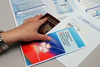 Челябинская область переходит на электронные медицинские полисы