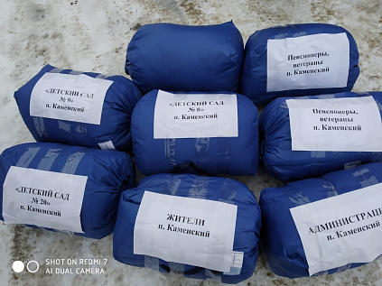 Жители Увельского района собрали гуманитарную помощь для военнослужащих