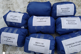 Жители Увельского района собрали гуманитарную помощь для военнослужащих