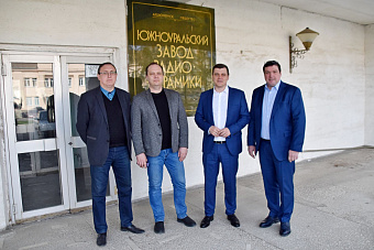 Суд приостановил продажу Южноуральского завода радиокерамики