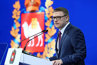 Губернатор Челябинской области одобрил обязательную вакцинацию