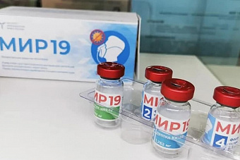 Минздрав РФ зарегистрировал новый препарат от коронавируса под названием «Мир 19»