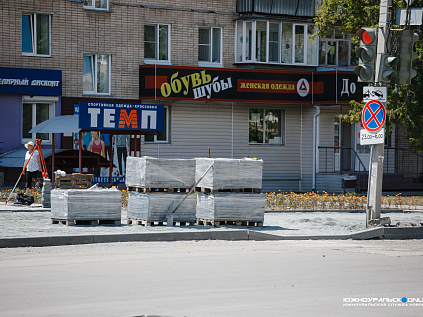 В Южноуральске началась масштабная реконструкция главной улицы города – Мира