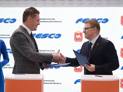 Губернатор на ПМЭФ подписал соглашение о развитии ТЛК «Южноуральский»
