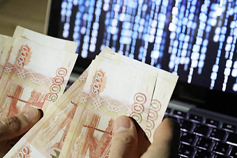 Инженер из Златоуста вложил в липовые инвестиции 15 миллионов рублей