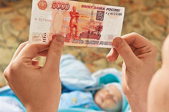 Родители продолжат получать пособие на детей после выхода на работу