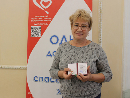 Жительница Южноуральска стала почетным донором