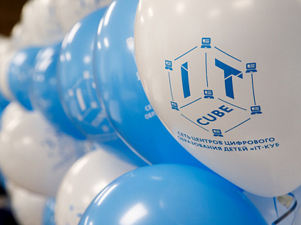 Воспитанник IT-куба стал победителем Большого технического фестиваля