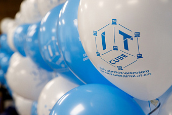 Воспитанник IT-куба стал победителем Большого технического фестиваля